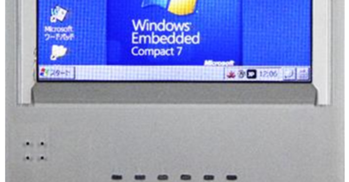 4.3インチタッチパネル搭載インテリジェントターミナル CENTiO XP43C7