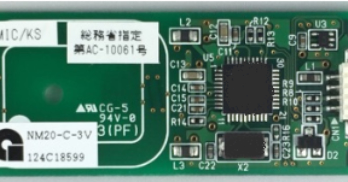 NFCPN531搭載リーダライタモジュールNM20-C-3V | ジーエル