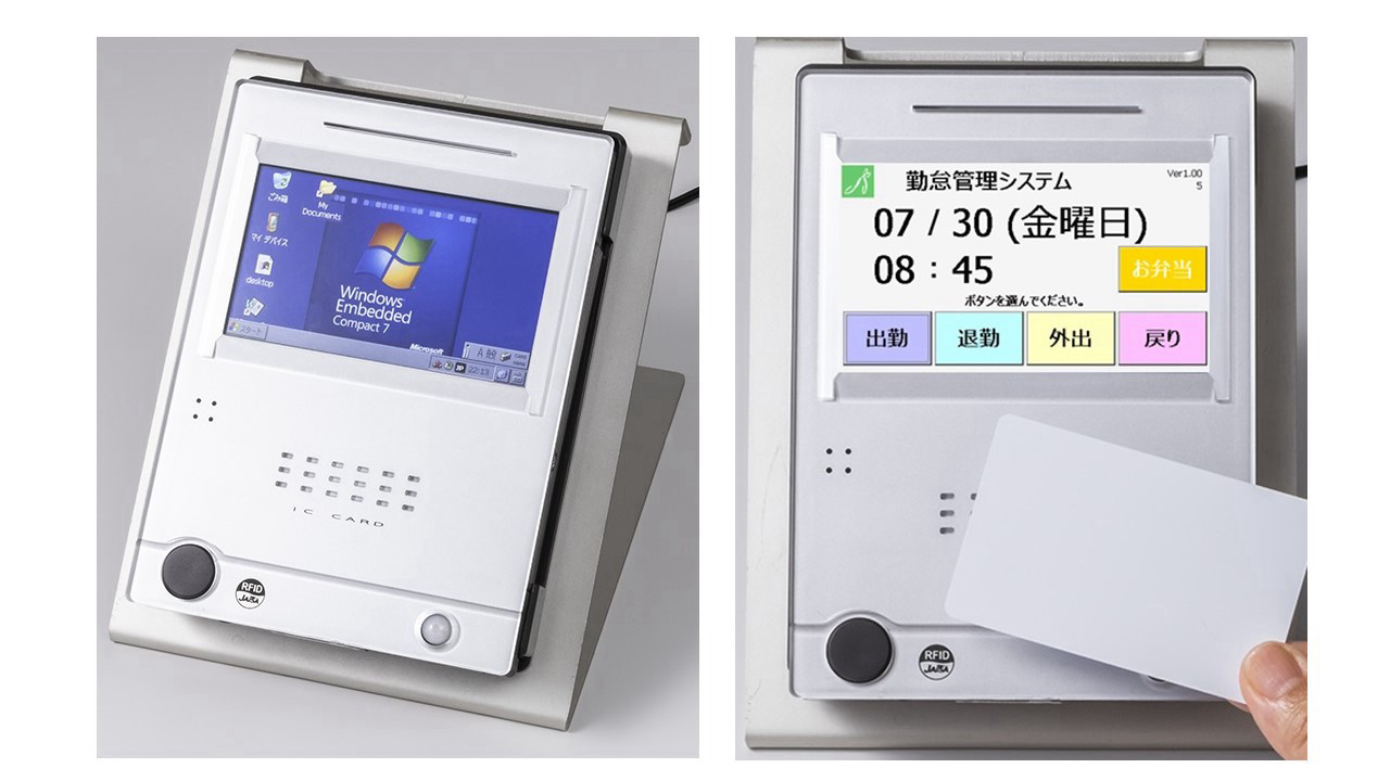 エス・エー・エス株式会社様の勤怠管理システム「勤労の獅子」対応打刻